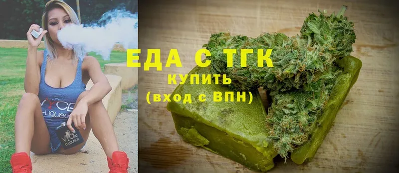 Cannafood марихуана  закладки  площадка как зайти  Бодайбо 