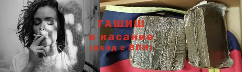 цена   Бодайбо  ГАШИШ Ice-O-Lator 