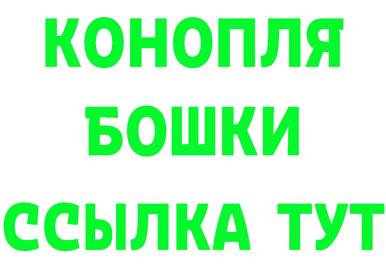 Бутират вода как войти площадка MEGA Бодайбо